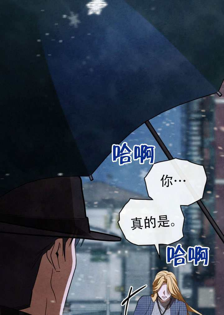 第77话 第33页