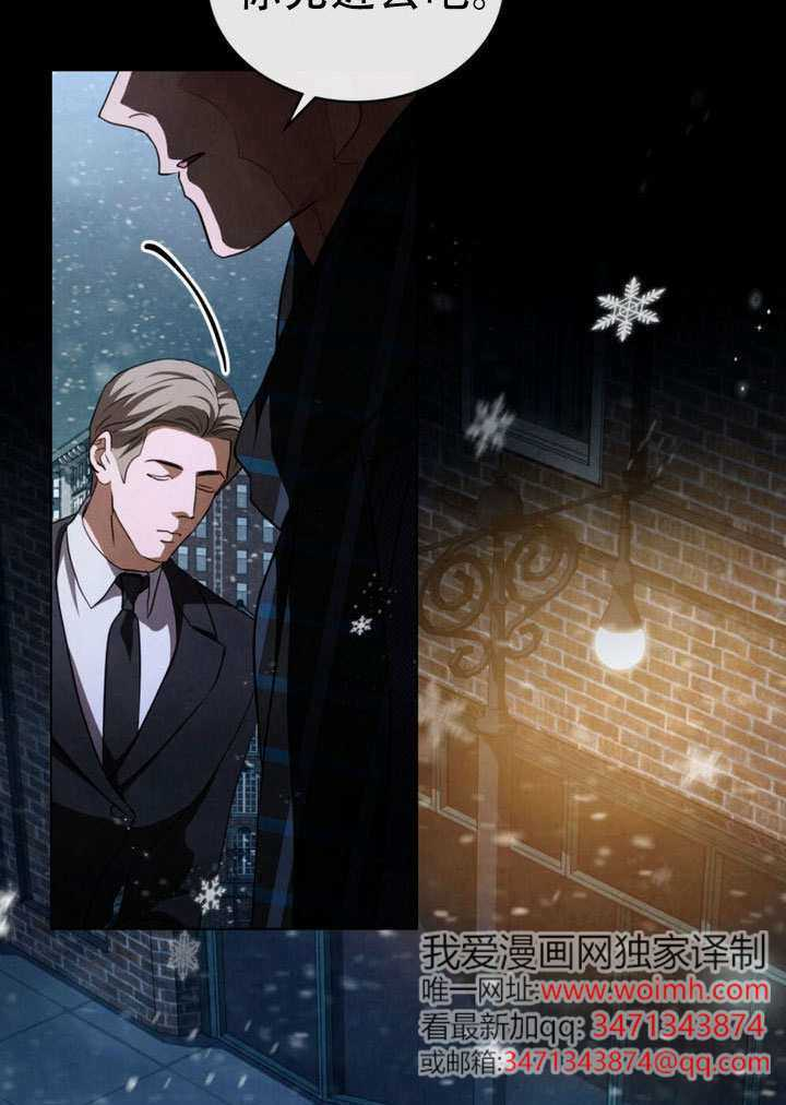 第77话 第41页