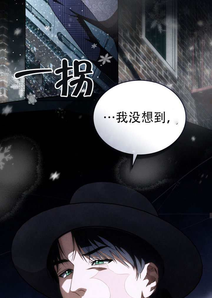 第77话 第49页