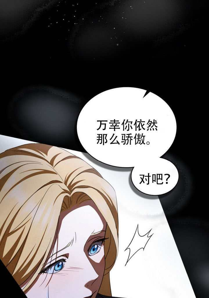 第77话 第51页