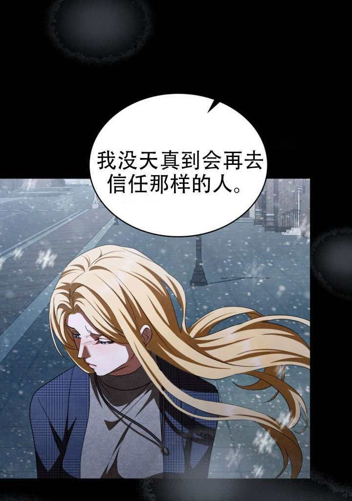 第77话 第55页