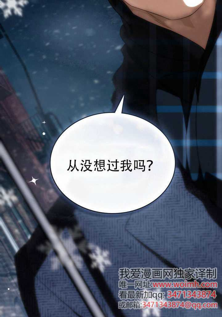 第77话 第65页