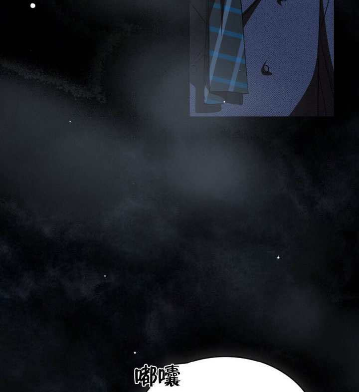 第77话 第87页