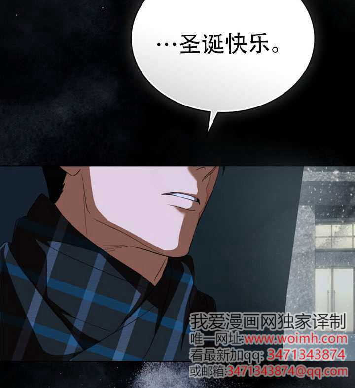 第77话 第88页