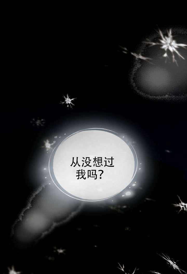 第78话 第1页