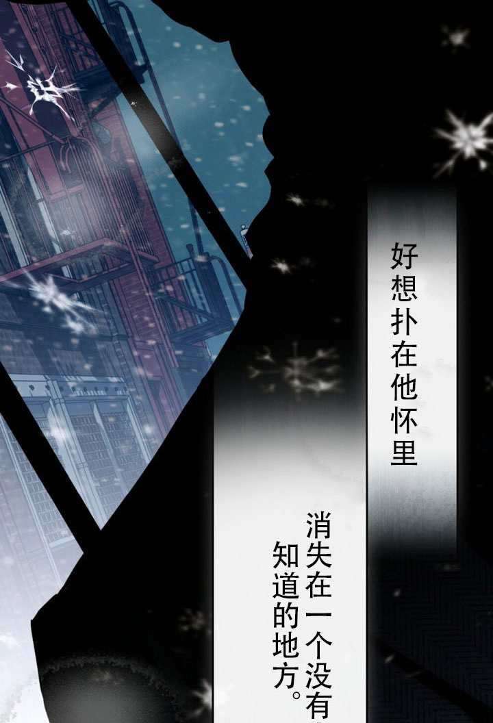 第78话 第3页