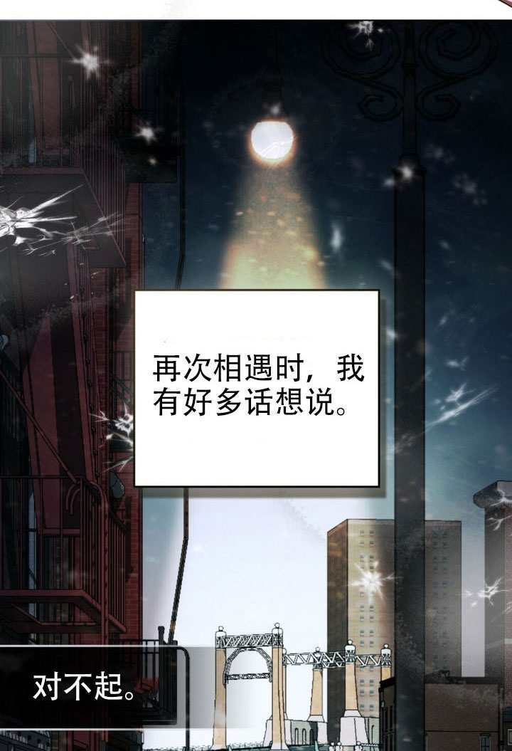 第78话 第5页