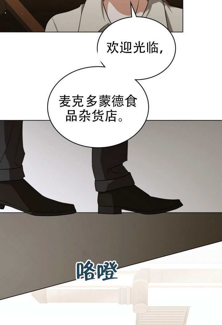 第78话 第24页