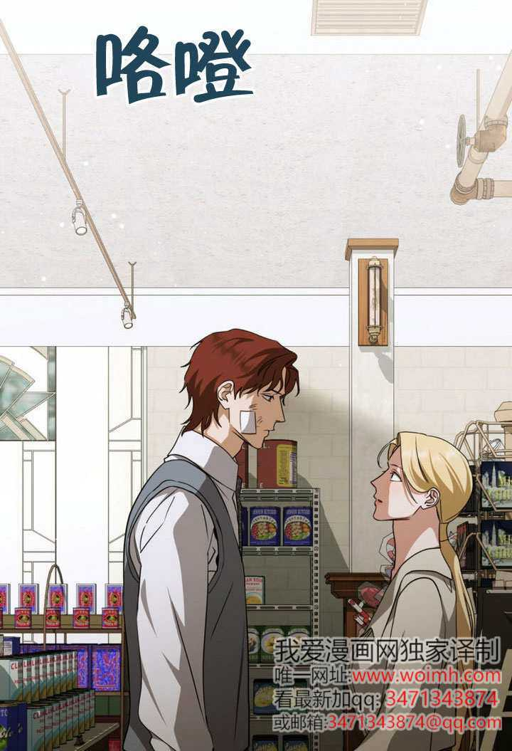 第78话 第25页