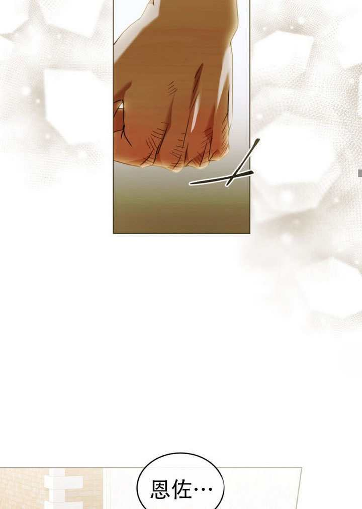 第78话 第44页