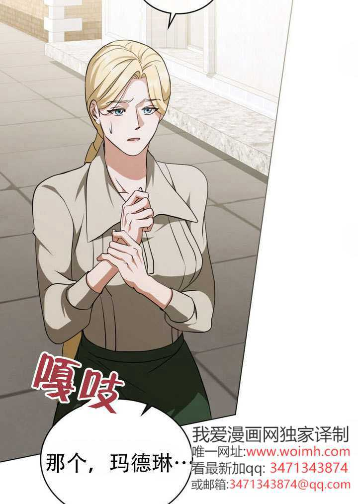 第78话 第45页