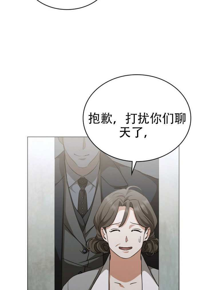第78话 第46页