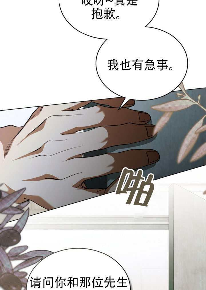 第78话 第48页