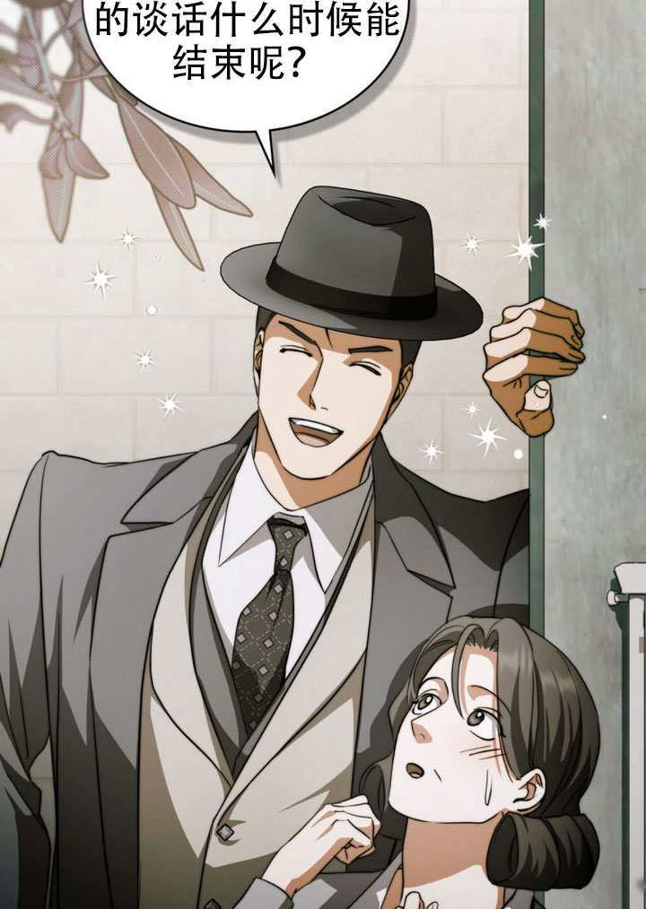 第78话 第49页