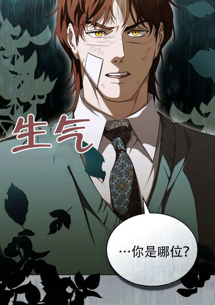 第78话 第54页