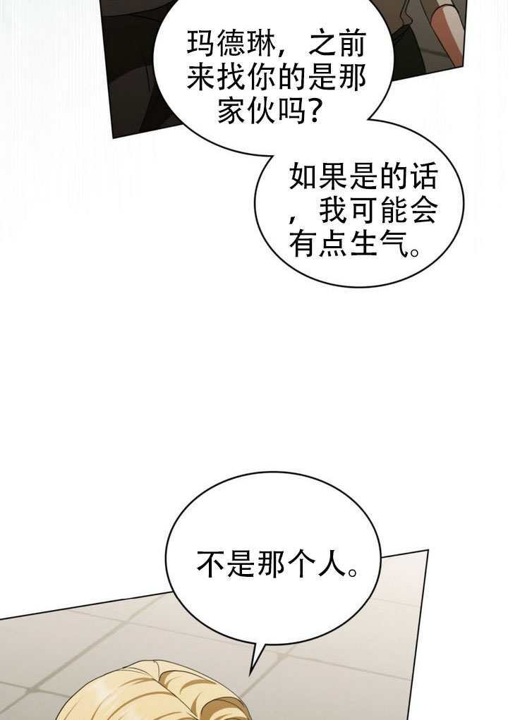 第78话 第56页