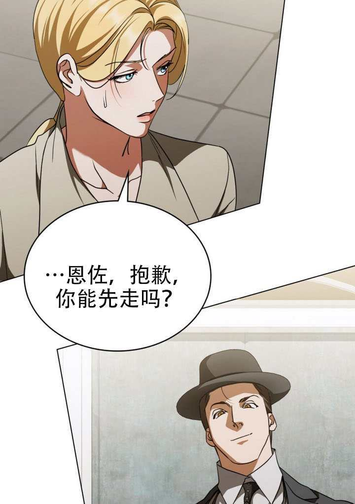 第78话 第57页