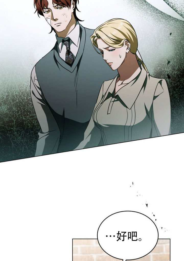 第78话 第59页
