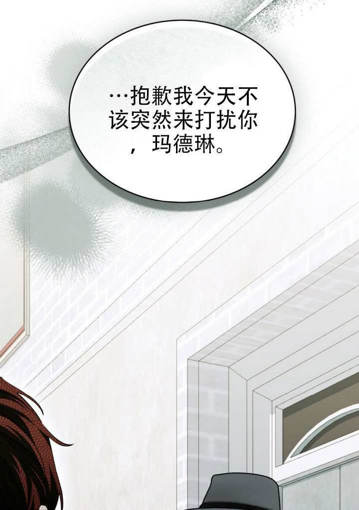 第78话 第61页