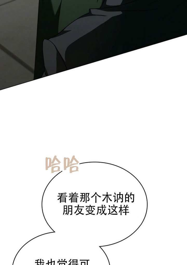 第78话 第67页