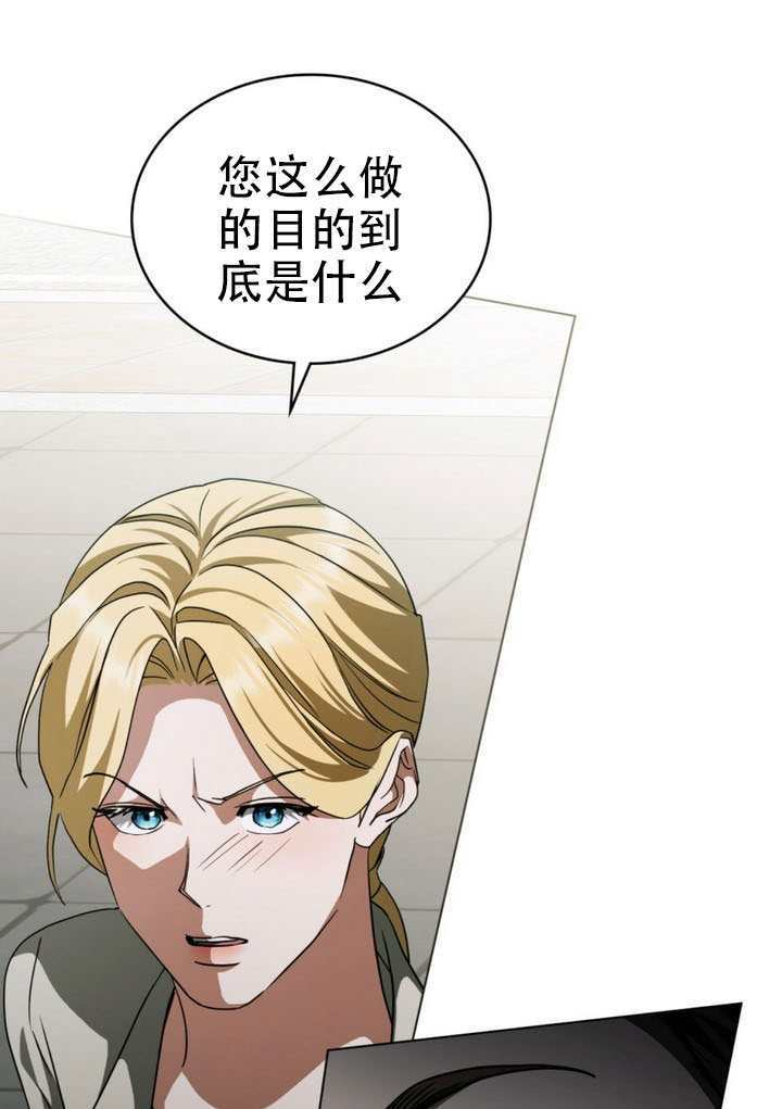 第78话 第69页