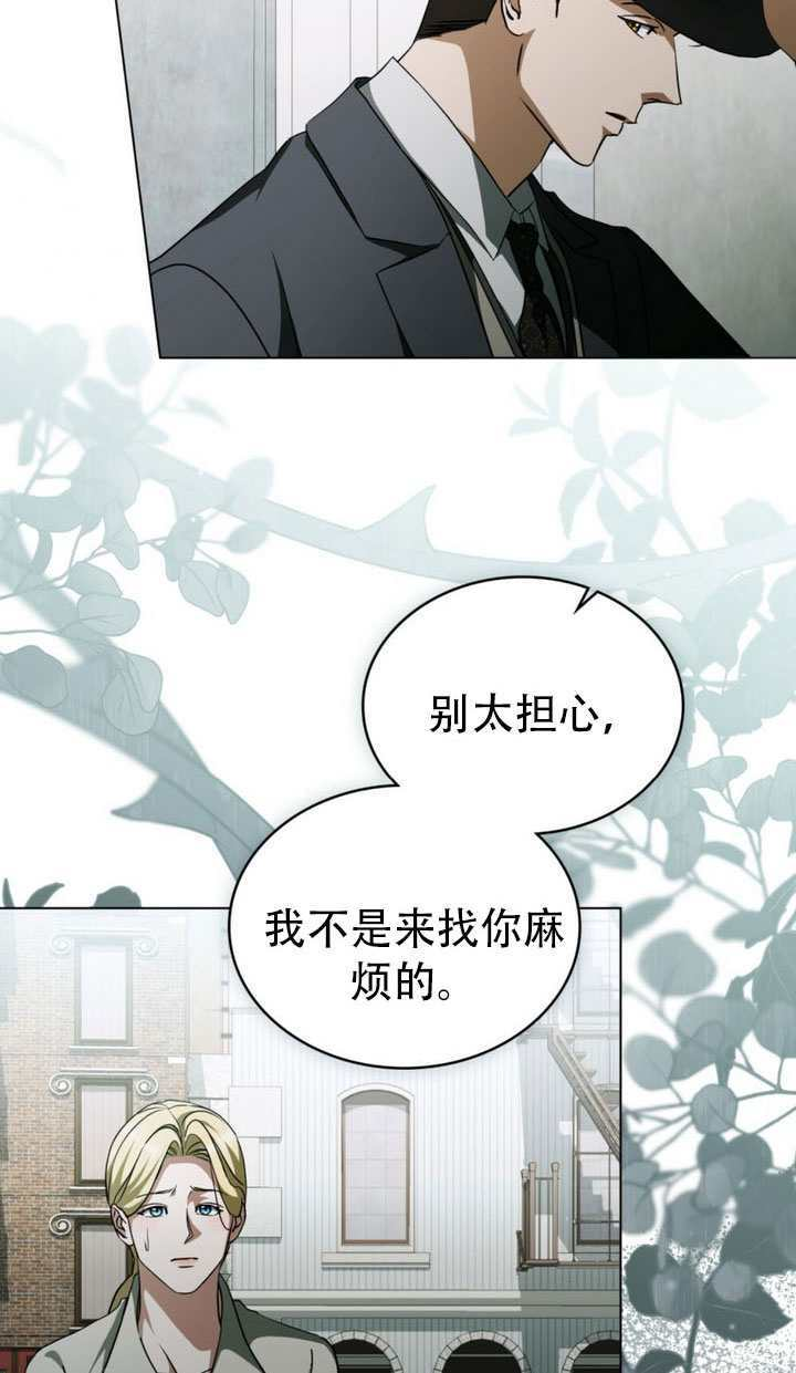 第78话 第79页