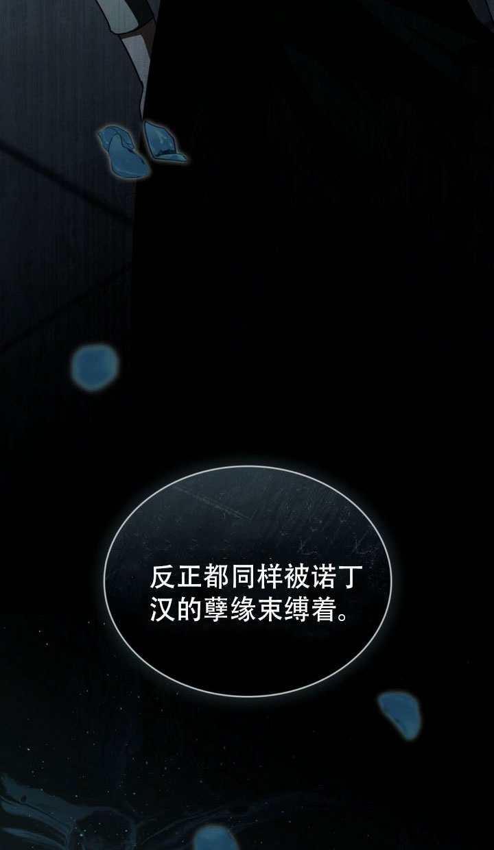 第78话 第82页
