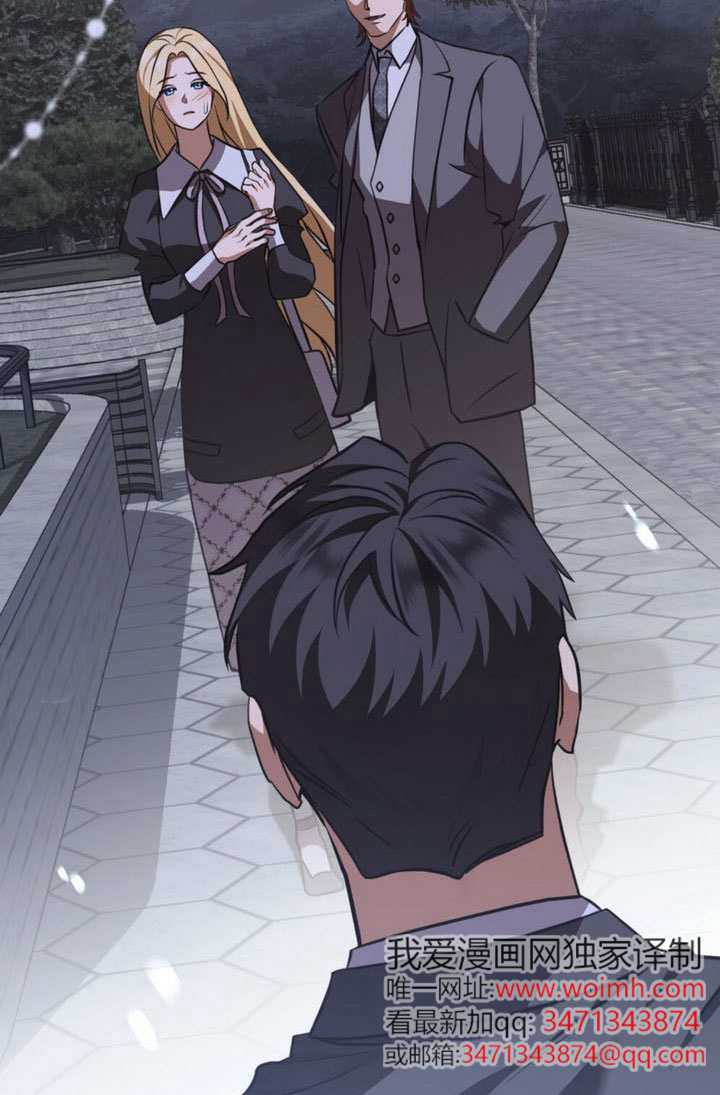 第81话 第3页