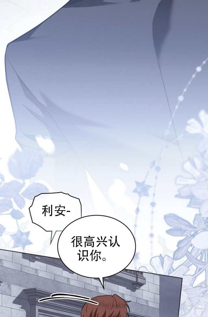 第81话 第4页