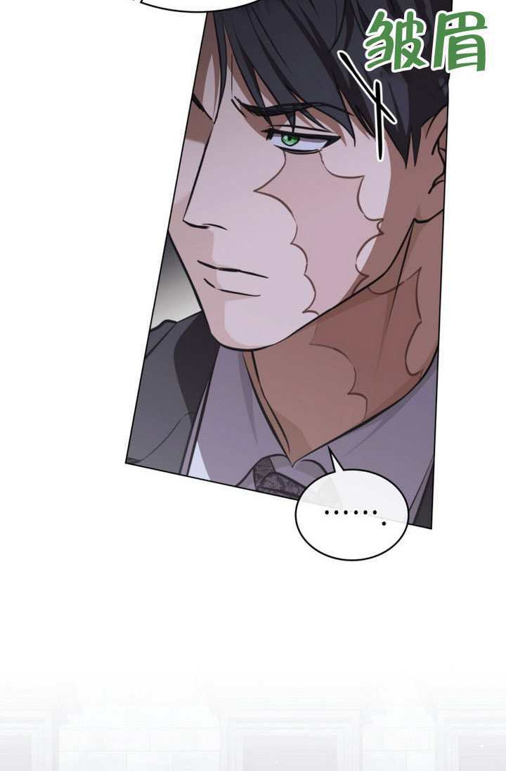 第81话 第6页