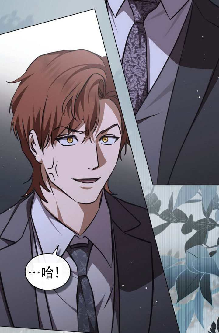第81话 第9页