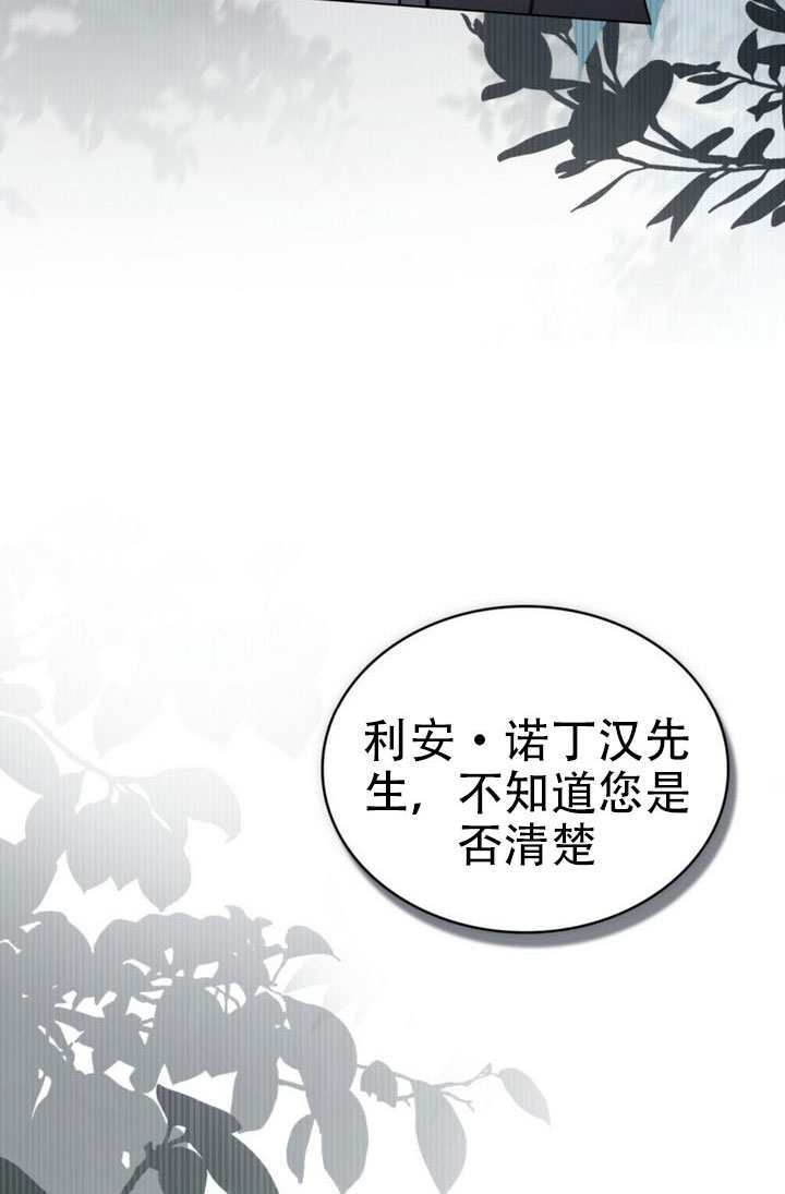第81话 第10页