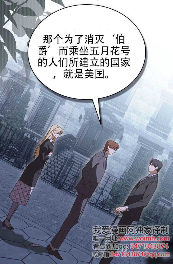 第81话 第11页