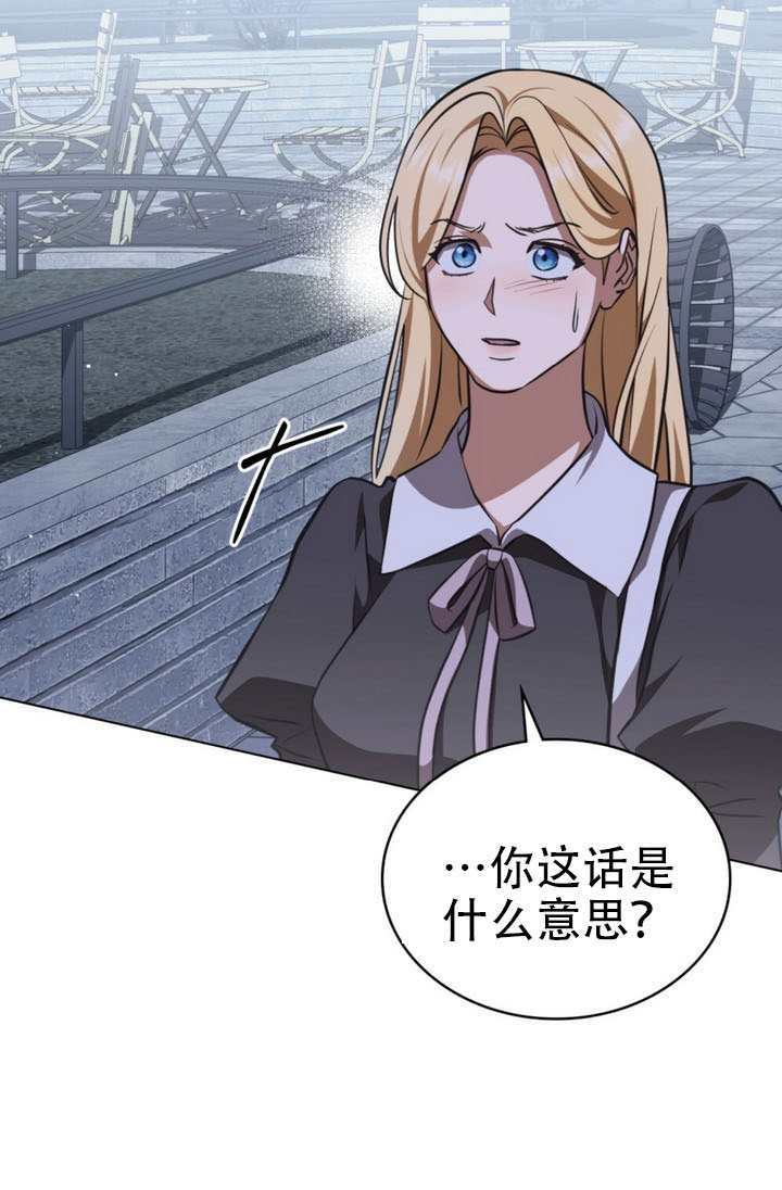 第81话 第15页