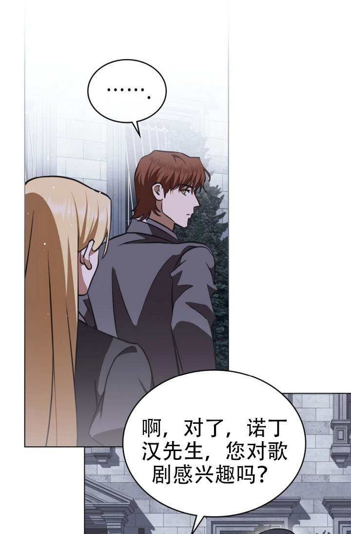 第81话 第16页