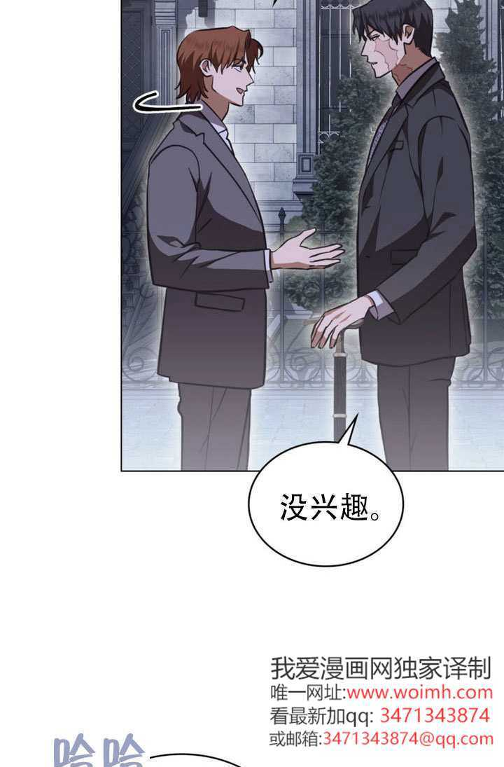 第81话 第17页