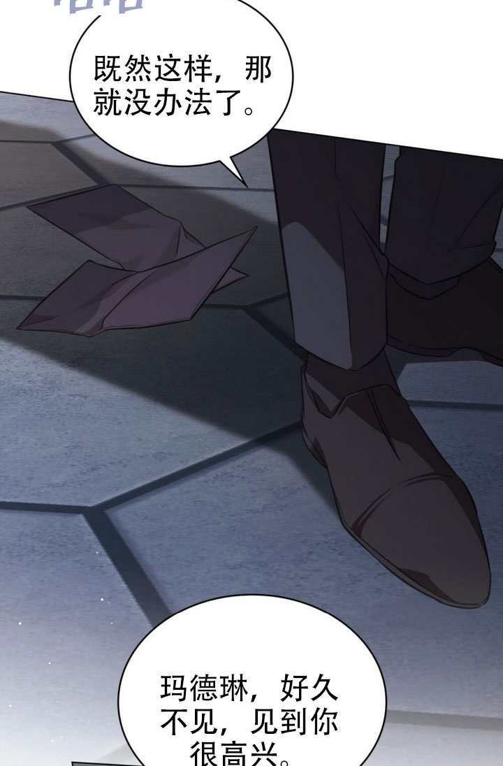 第81话 第18页