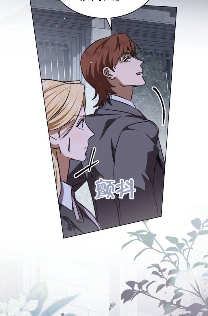 第81话 第19页