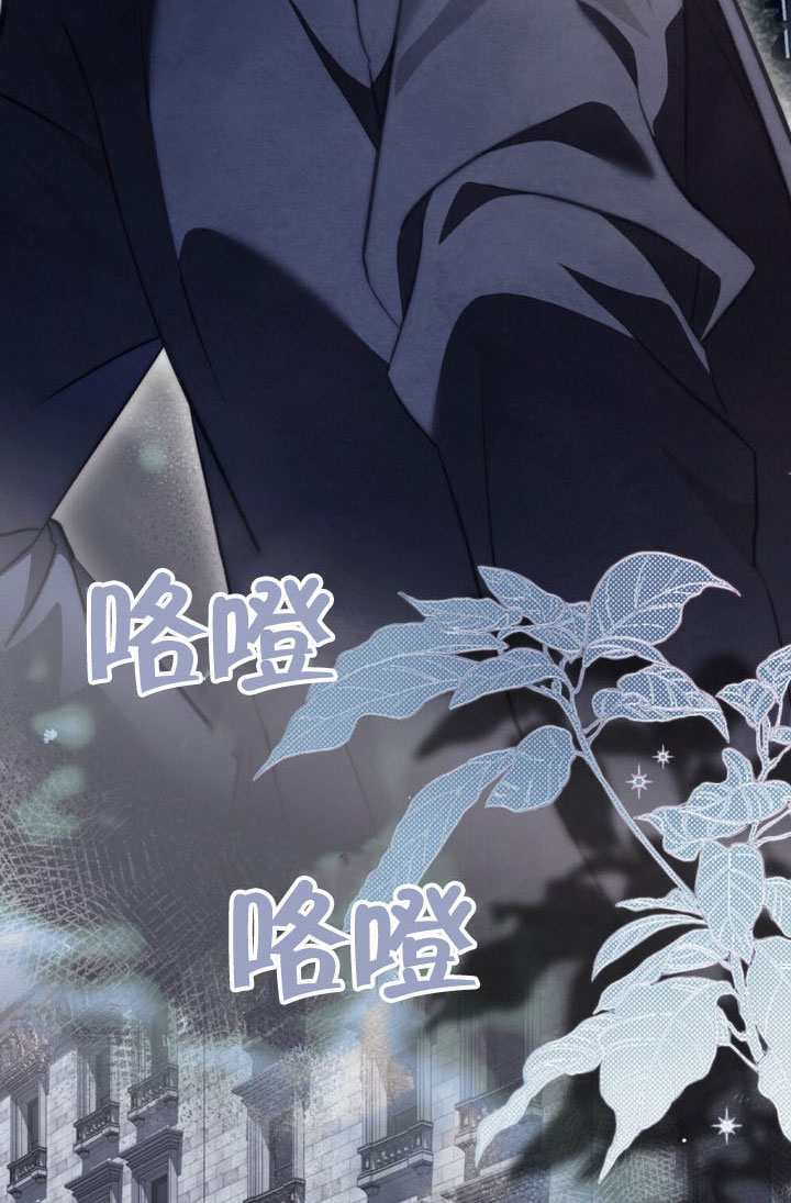 第81话 第21页