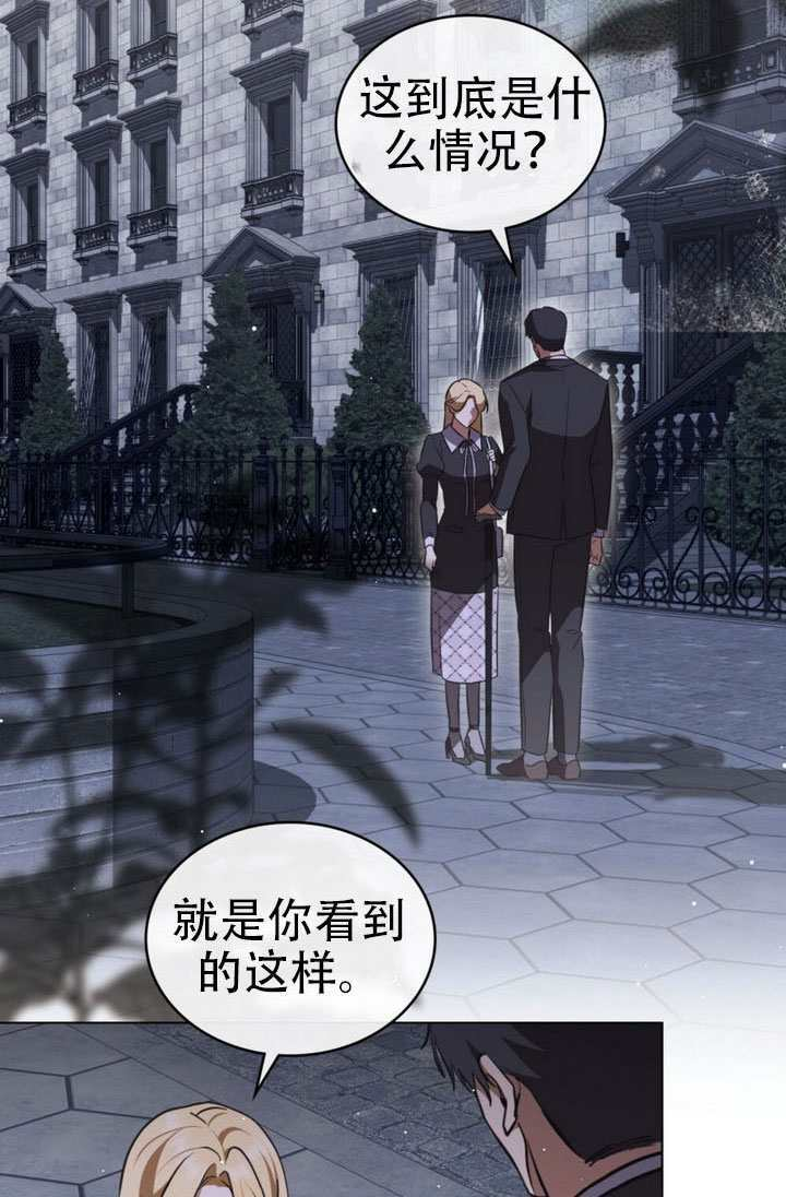 第81话 第22页