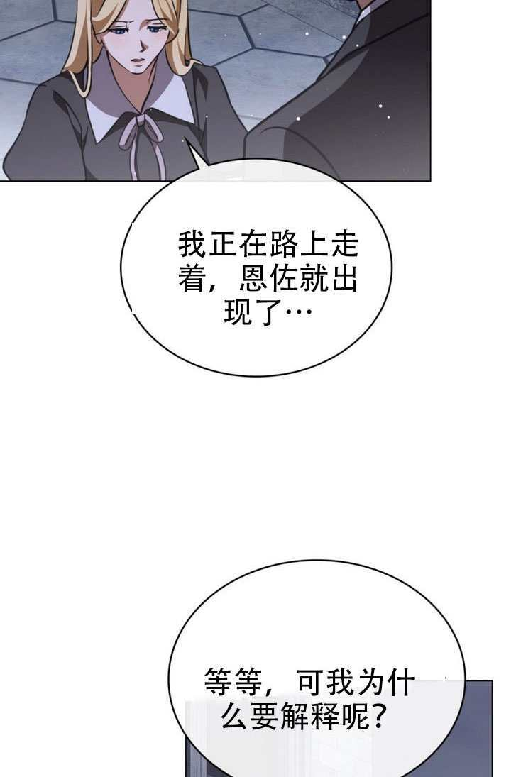 第81话 第23页