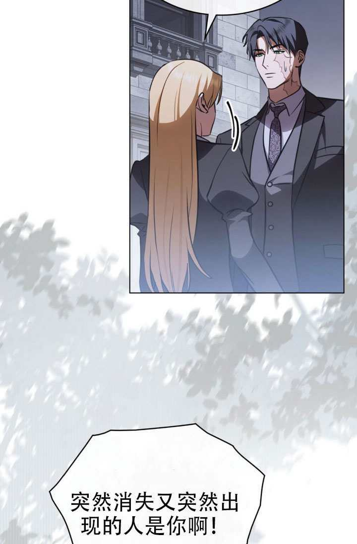 第81话 第24页