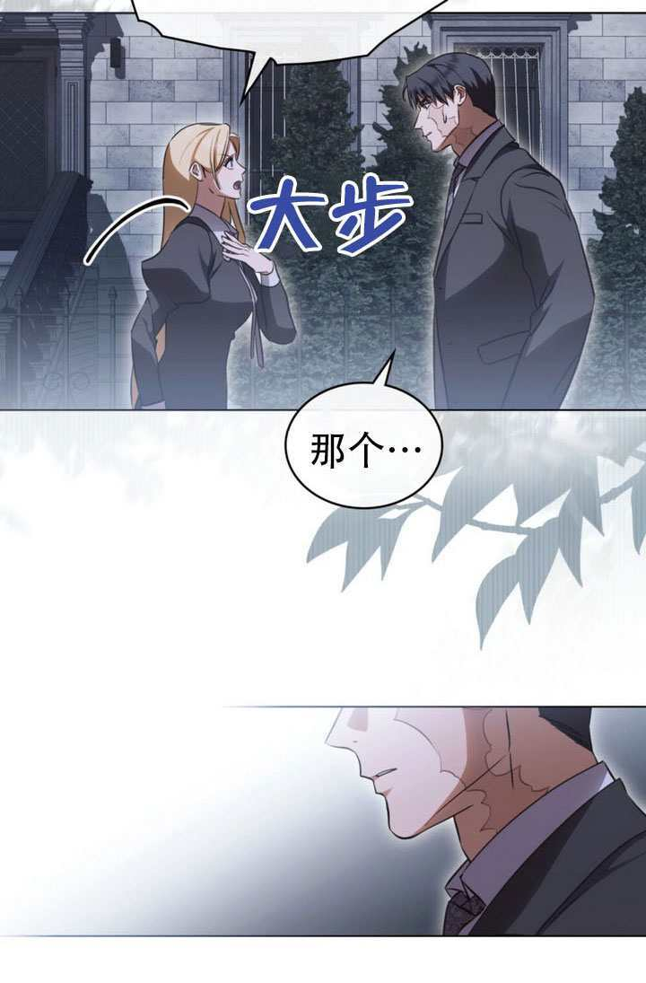 第81话 第25页