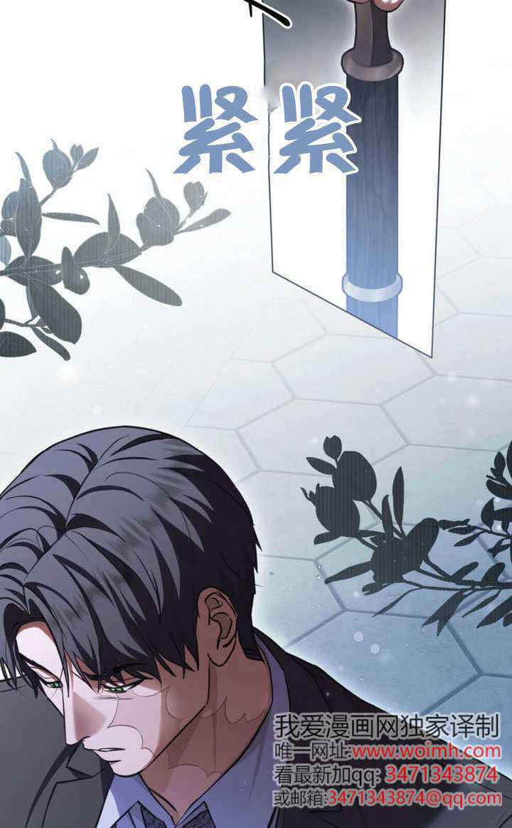 第81话 第27页