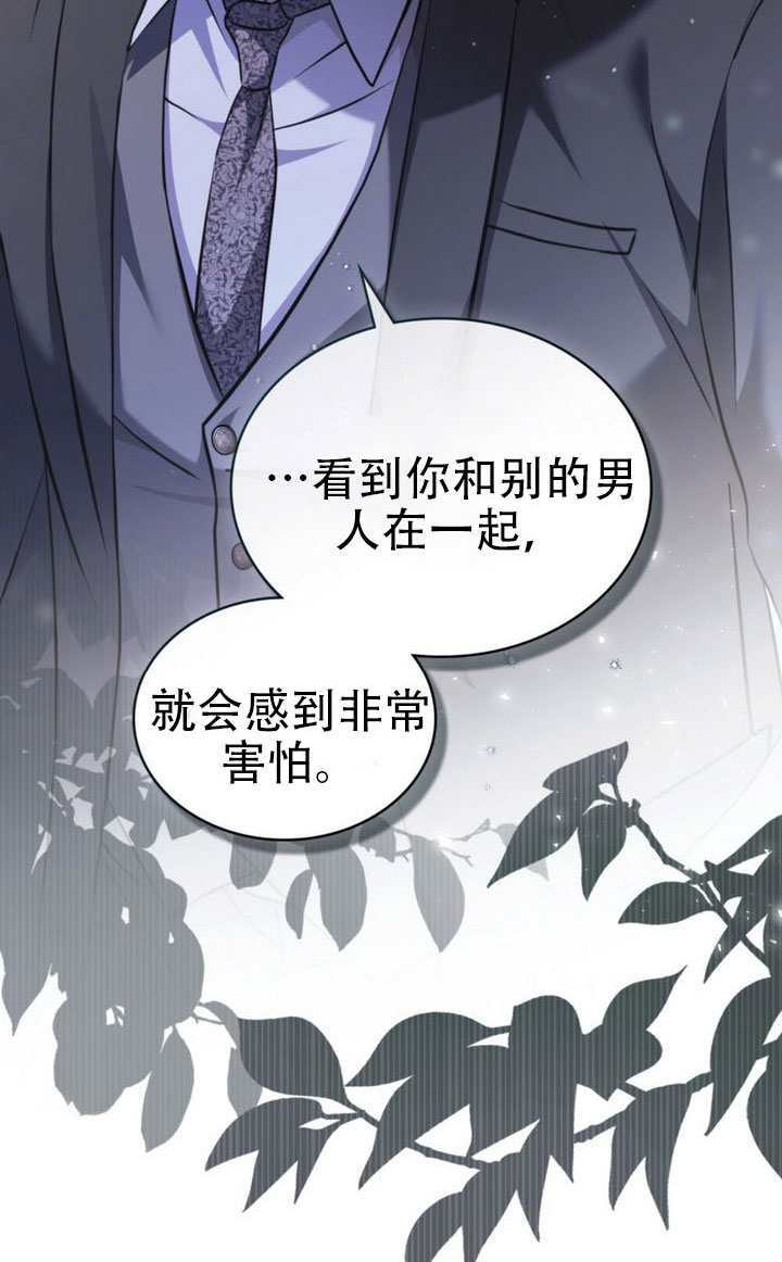 第81话 第28页