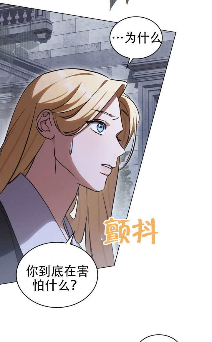 第81话 第29页