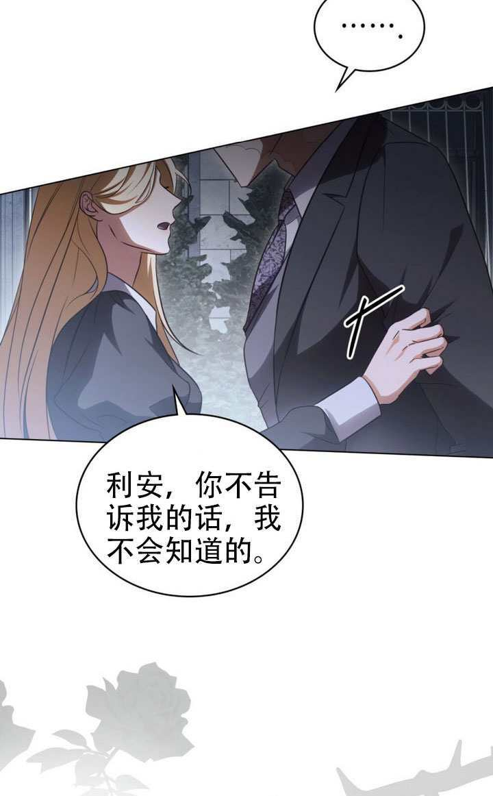 第81话 第30页