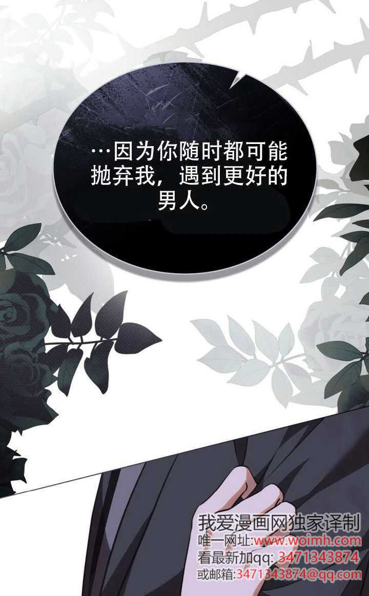第81话 第31页