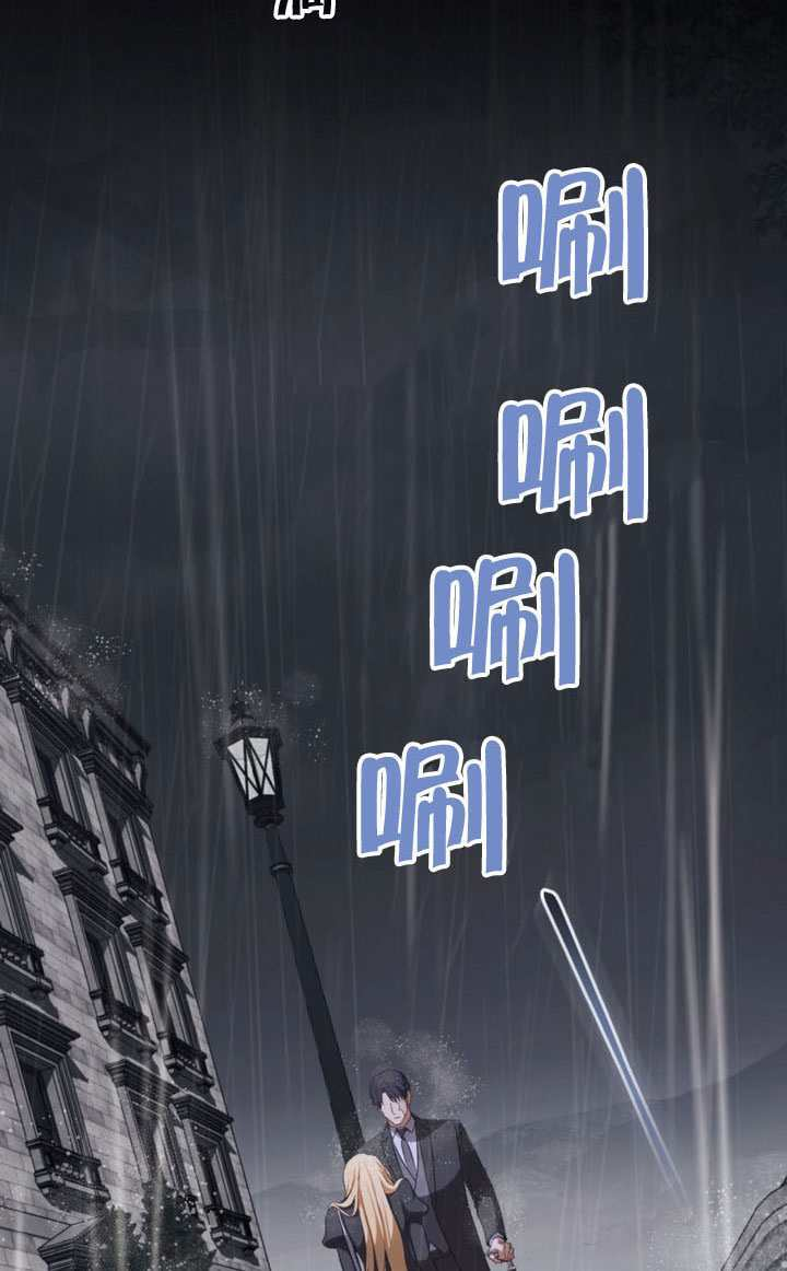第81话 第34页