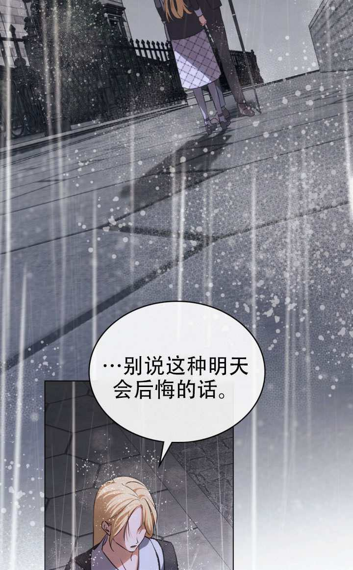第81话 第35页
